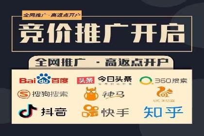 百度竞价推广托管：实战案例分享会