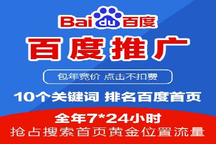 百度推广广告创意：成功案例赏析