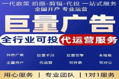信息流广告运营：从数据看效果